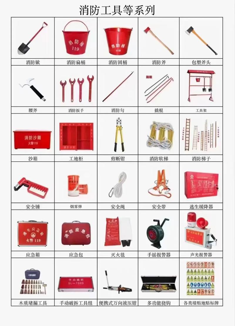 消防安防器材一站式銷(xiāo)售服務(wù)，為您的安全保駕護(hù)航