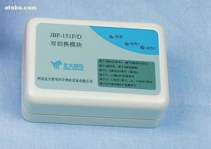 聯(lián)動雙切換模塊 功能、價格與供應商全解析——聚焦廣州增城崇源消防器材經(jīng)營部熱賣促銷